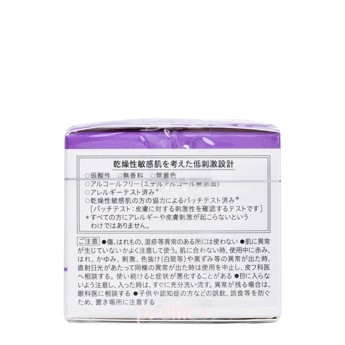 Curel Aging Care Series Moisture Facial Gel Cream (Purple) 40g (334527)