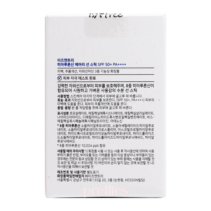 Isntree Hyaluronic Acid Airy Sun Stick SPF50+PA++++ 22g