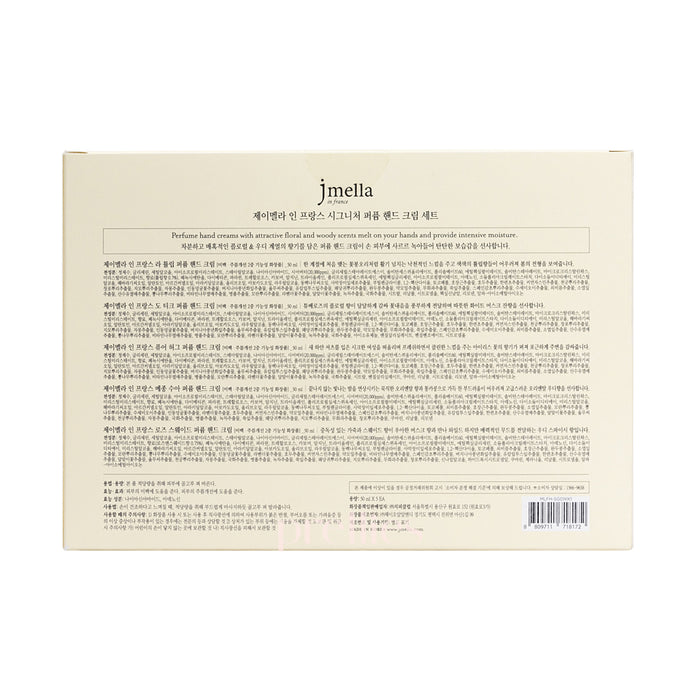 jmella Signature Perfume Hand Cream Set (50ml x 5pcs)/set