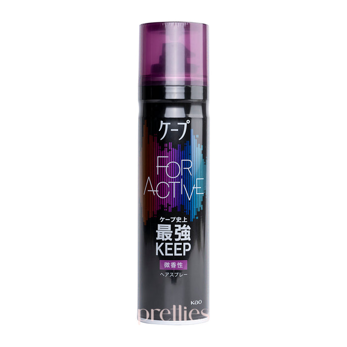 KAO Cape Hair Spray for Active (Scented) 180g