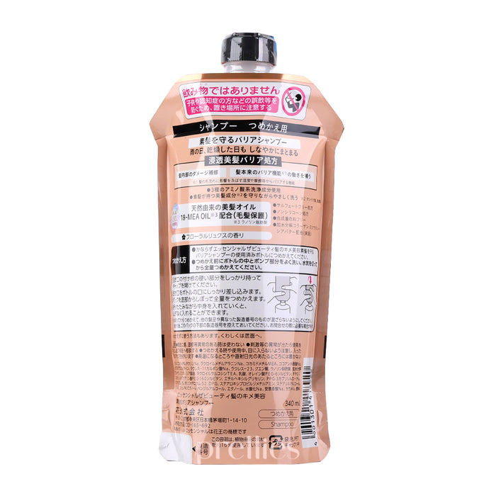 KAO Essential The Beauty Barrier Shampoo (Refill) 340ml