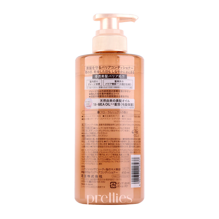 KAO Essential The Beauty Barrier Conditioner 450ml