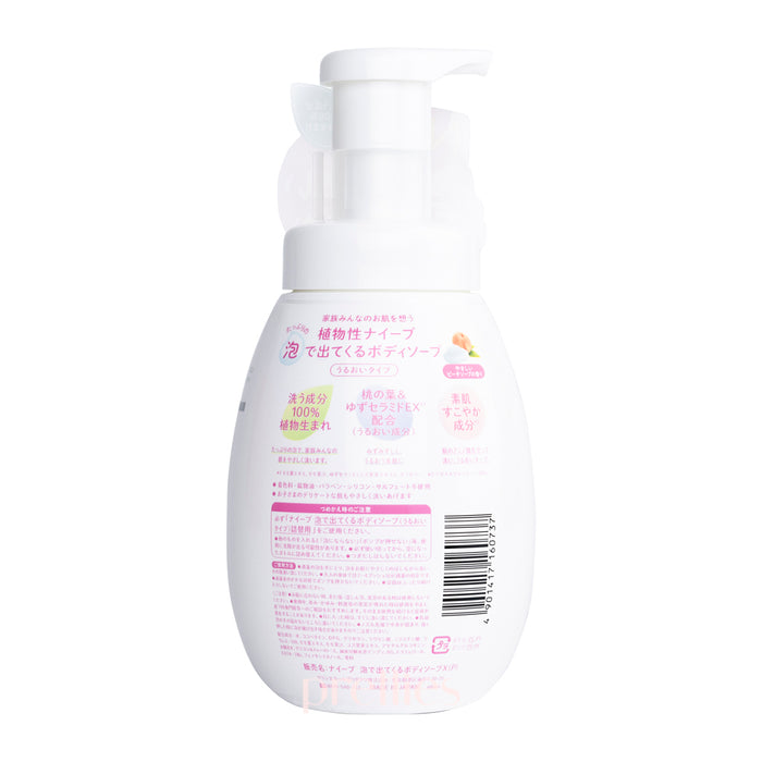 Kracie Naive Foaming Body Soap - Moisture (Peach Soap Scent) 600ml (Pink)