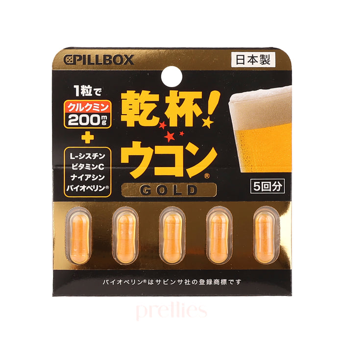 PILLBOX KanPai Ukon (Gold) 5 Capsules