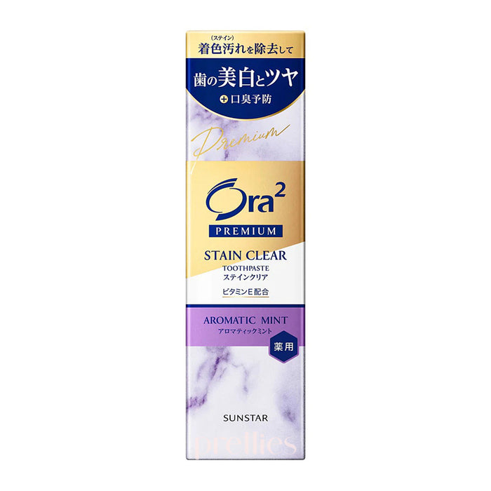 SUNSTAR Ora2 Preimum Stain Clear (Aromatic Mint) 100g (Purple) (013148)