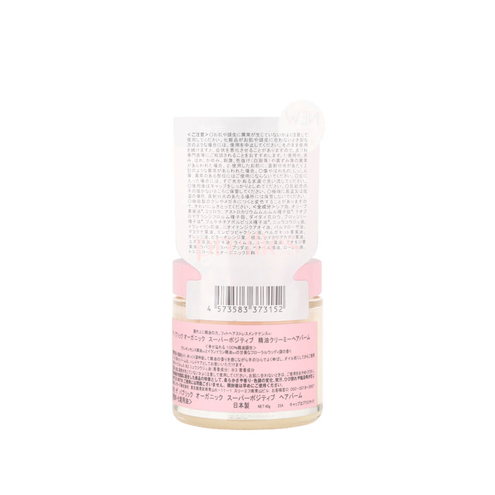 THE PUBLIC ORGANIC Super Positive Essential Oil Creamy Hair Balm (Frankincense & Ylang-ylang) 40g (Pink)