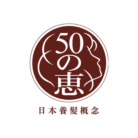 50 Megumi