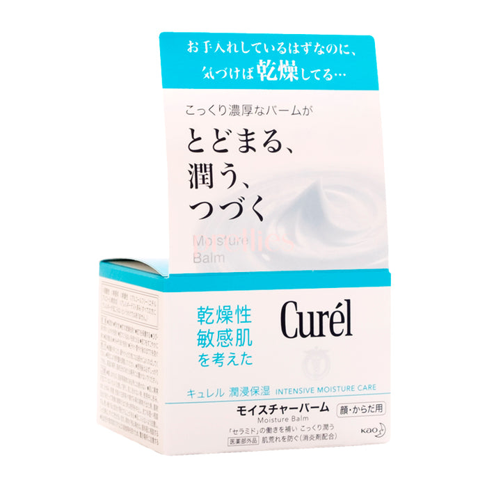 Curel Moisture Balm 70g (Use for Face/Body)