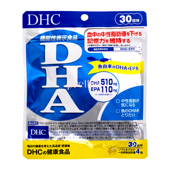 DHC DHA Supplement (30 days 120 grains)