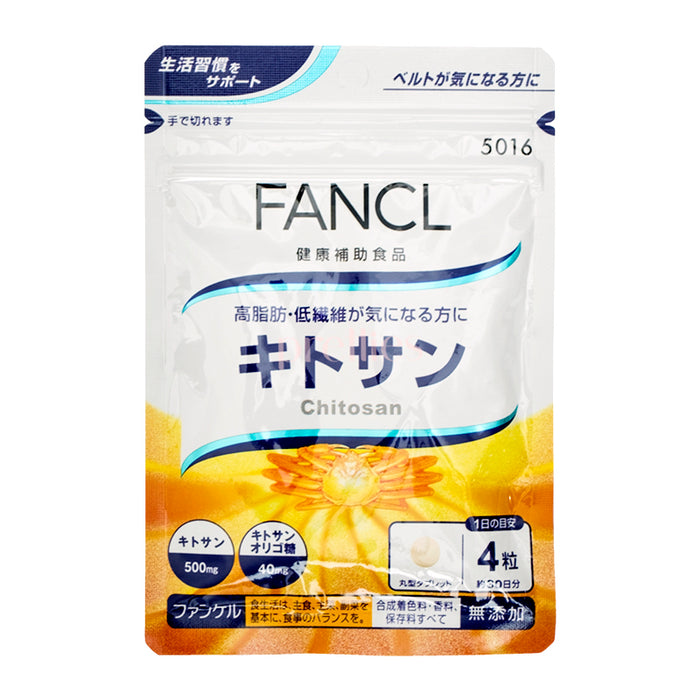 Fancl Chitosan Supplement (120 capsules 30days)