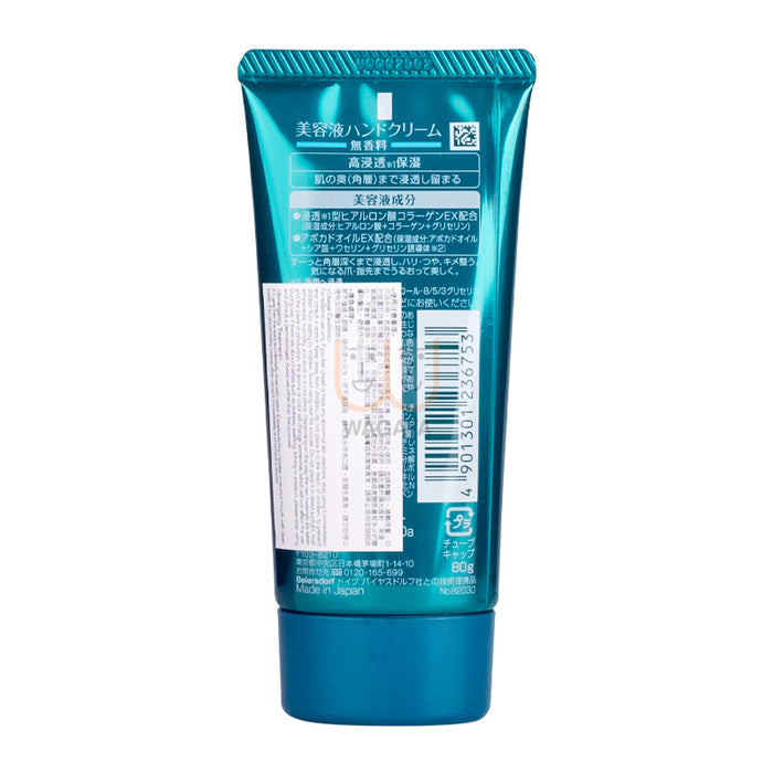 KAO Atrix Hydrating Hand Cream (Scentless) 80g (236753)