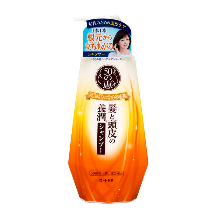 50 Megumi Volume Shampoo Moist 400ml (145690)