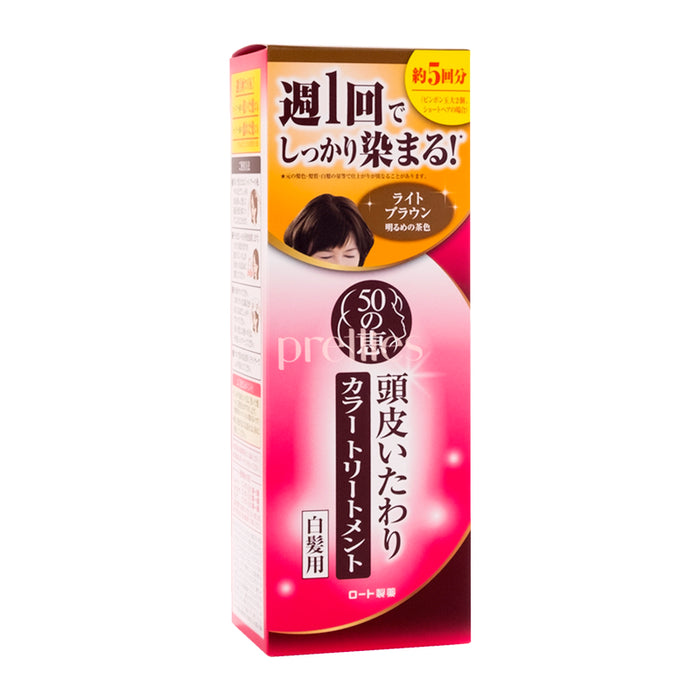 50 Megumi Hair Colorant 150g (Light Brown) (145775)