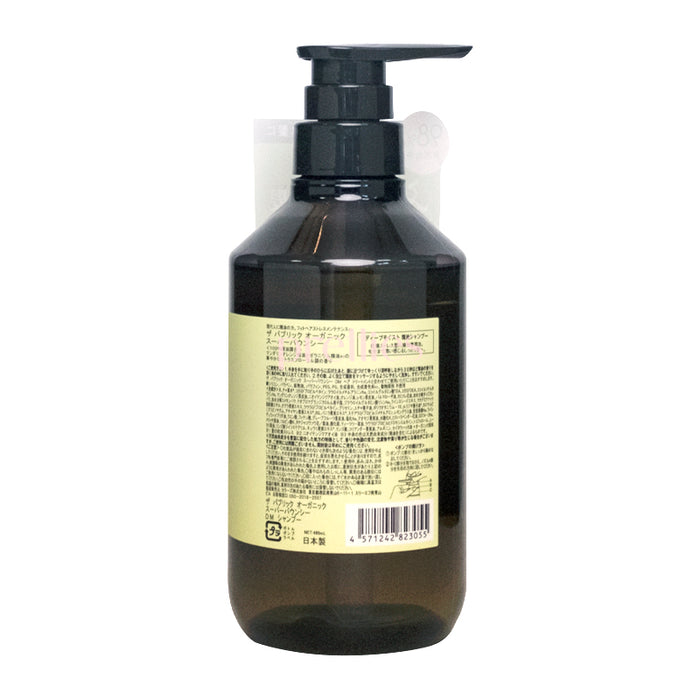 THE PUBLIC ORGANIC Super Bouncy Essential Oil Shampoo (Mandarin Orange & Geranium) 480ml