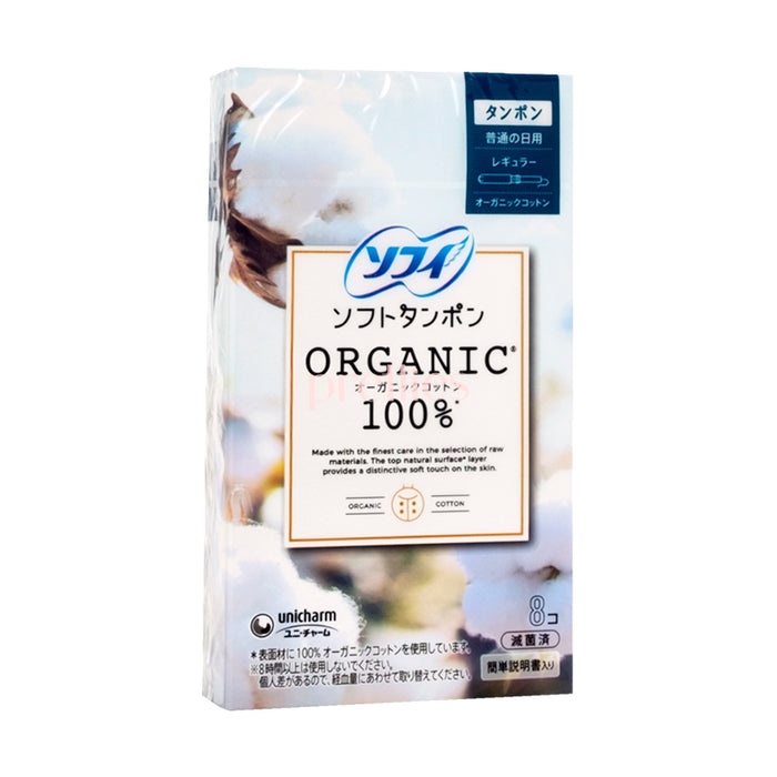 Unicharm Soft Tampon Organic Cotton 100% Regular Tampons for Regular Menstrual Flow 8pcs