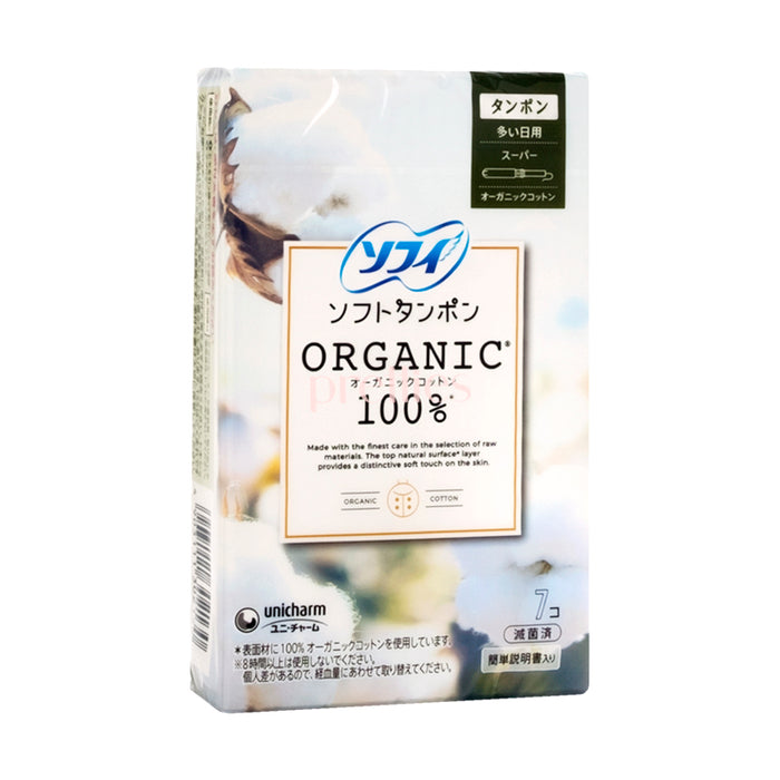 Unicharm Soft Tampon Organic Cotton 100% Super Tampons for Heavy Menstrual Flow (7pcs)