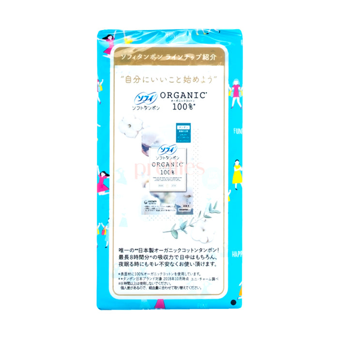Unicharm Sofy Tampons Regular 34pcs (Blue)