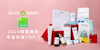 Olive-Young-Awards-2024-K-Beauty-Best-sellers-of-the-Year Pretties.com.hk