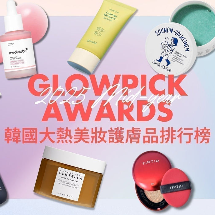 Glowpick-Awards-2025-Mid-Year-The-Highlights Pretties.com.hk