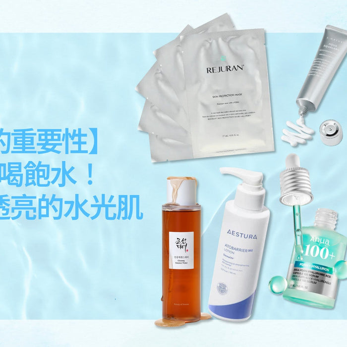 The Key to Dewy Korean Glass Skin may be as Simple as Moisturising