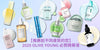 2025-Olive-Young-Must-Buy-Ultimate-Guide-to-Korean-Face-Serums Pretties.com.hk