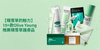 10-Olive-Young-Recommended-Cica-Skincare-for-a-Soothing-Summer Pretties.com.hk