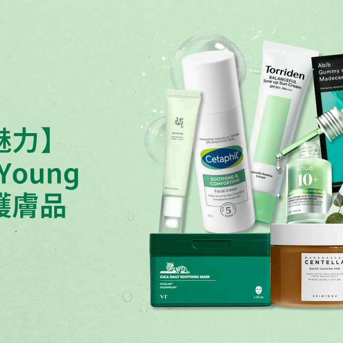 10-Olive-Young-Recommended-Cica-Skincare-for-a-Soothing-Summer Pretties.com.hk