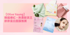 Skincare-Overnight-15-Popular-Olive-Young-Collagen-Masks Pretties.com.hk