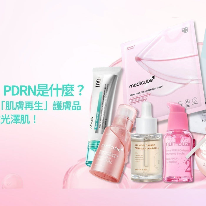 Skin Repair with Salmon: All About Beauty Clinic-Grade PDRN Skincare