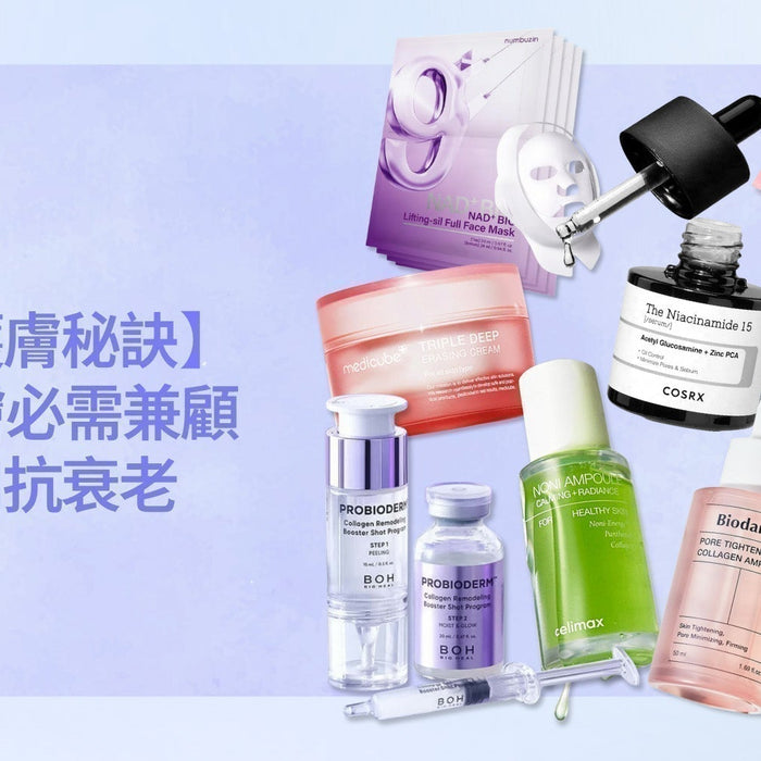 Hydrate, Smooth, Plump: Best Anti-Aging Skincare Past Age 25