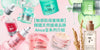 All-About-Anua-Korean-Sensitive-Skincare-Recommendations Pretties.com.hk