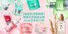 All-About-Anua-Korean-Sensitive-Skincare-Recommendations Pretties.com.hk
