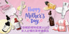 2025-Mother-s-Day-Gift-Ideas-Anti-Aging-Skincare-All-Moms-Deserve Pretties.com.hk