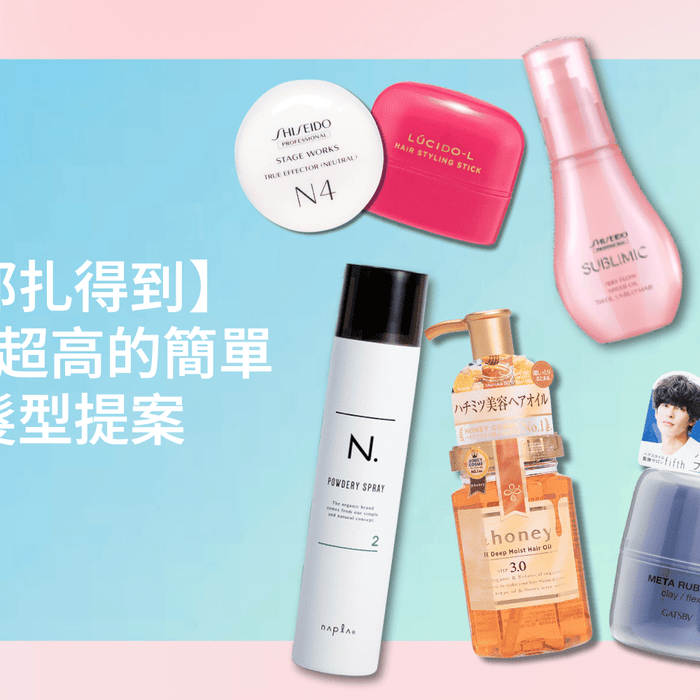 3-Simple-Hairstyles-to-Stay-Cool-and-Turn-Heads-this-Summer Pretties.com.hk