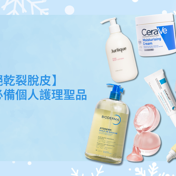 20+ Moisturising Winter Essentials for Cracked Dry Skin and Brittle Hair