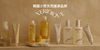 Veridique: Natural, Truthful Skincare from a Niche K-Beauty Brand