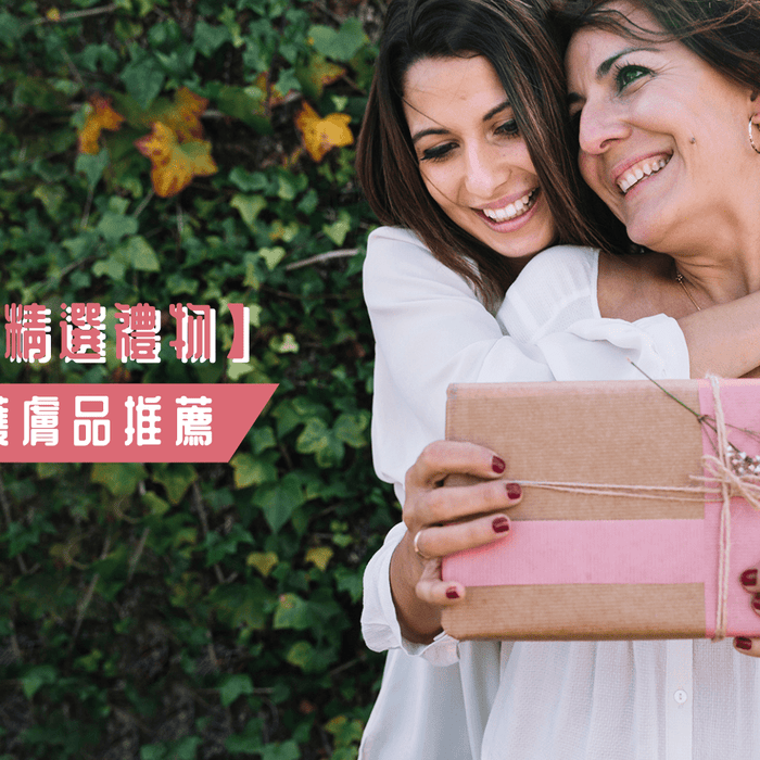 2024-Mother-s-Day-Gifts-Best-Anti-Aging-Skincare Pretties.com.hk