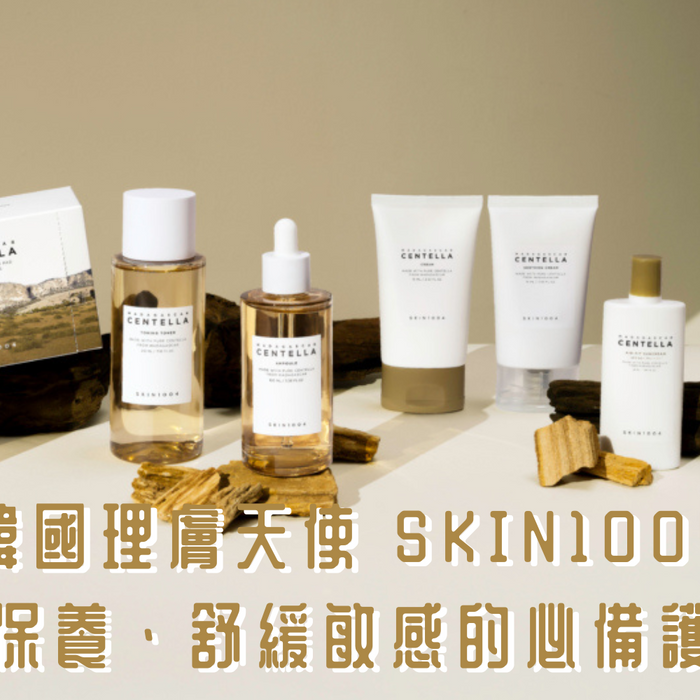 korea_skin1004_skincare_Centella