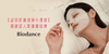 Biodance-The-K-Beauty-Secret-to-Healthy-Glowing-Skin Pretties.com.hk