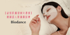 Biodance: The K-Beauty Secret to Healthy Glowing Skin?