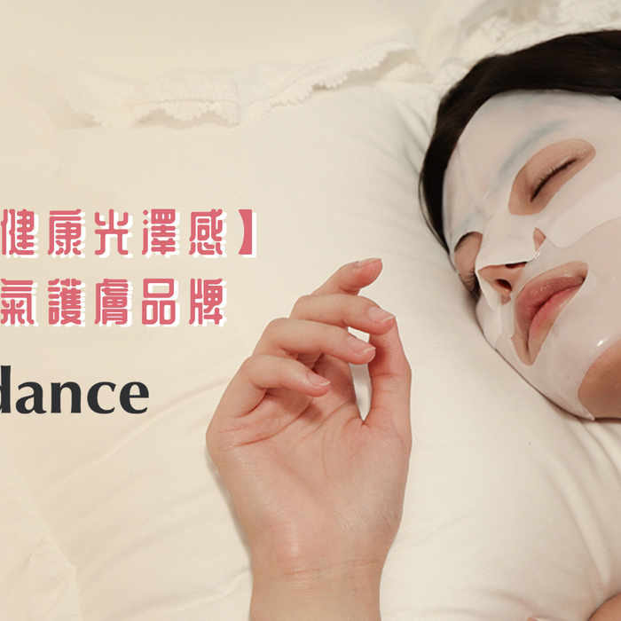 Biodance: The K-Beauty Secret to Healthy Glowing Skin?