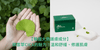 Cica-The-Miracle-Ingredient-in-Korean-Skincare Pretties.com.hk