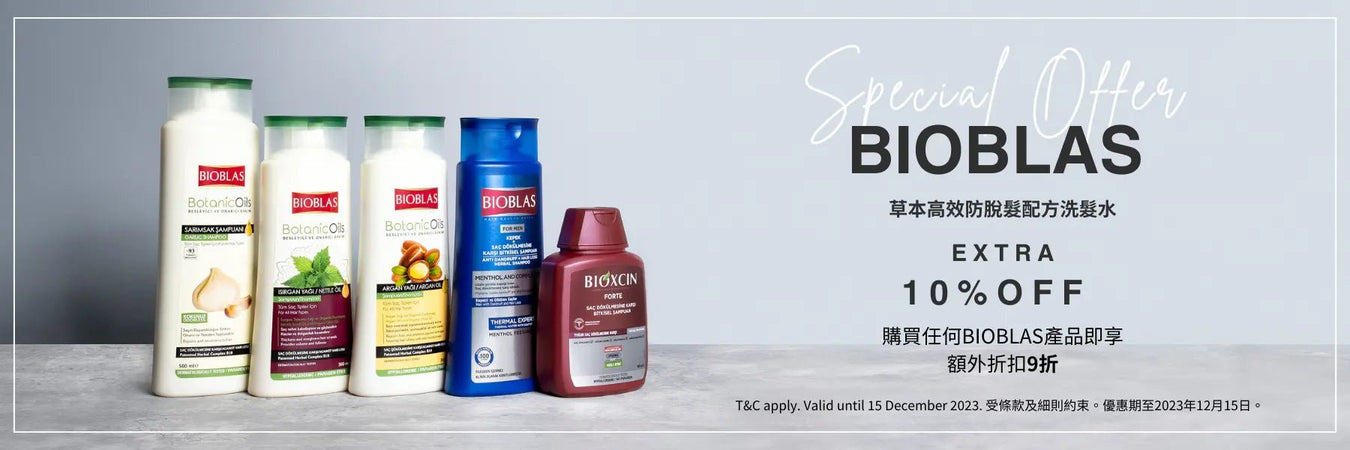 Bioblas - Pretties.com.hk