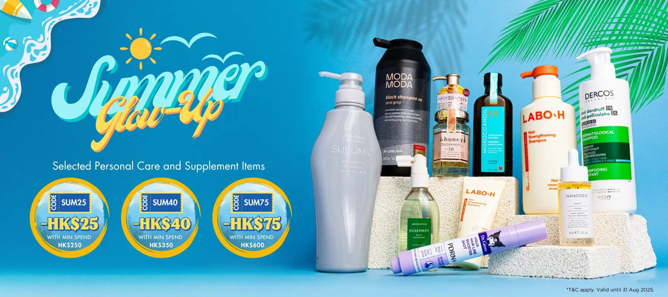 2025 Summer Glow-Up - Pretties.com.hk