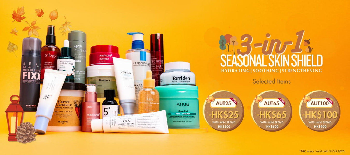 2025 3-in-1 Seasonal Skin Shield