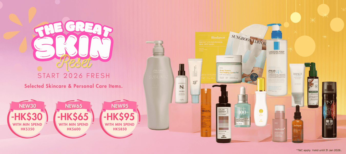 The Great Skin Reset: Start 2026 Fresh