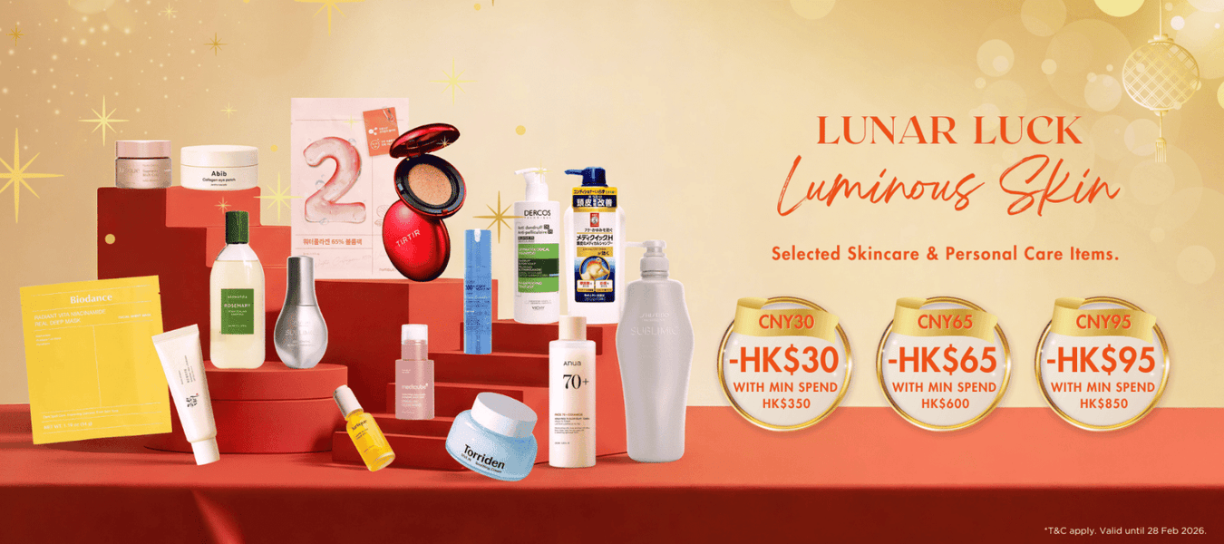 2026 Chinese New Year - Pretties.com.hk