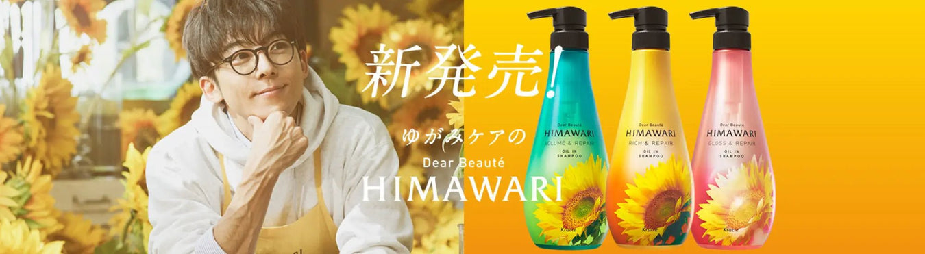 Kracie - Pretties.com.hk