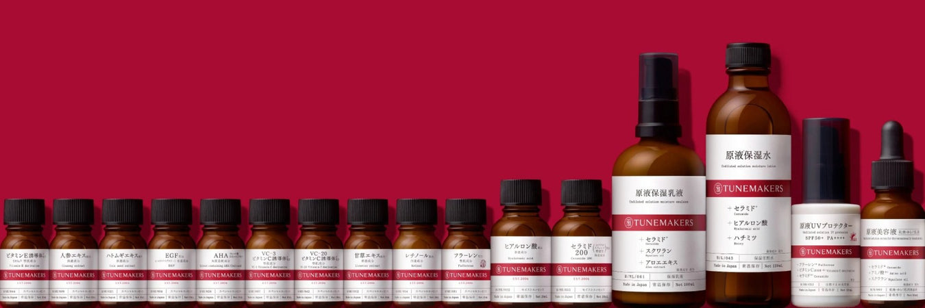 Tunemakers - Pretties.com.hk