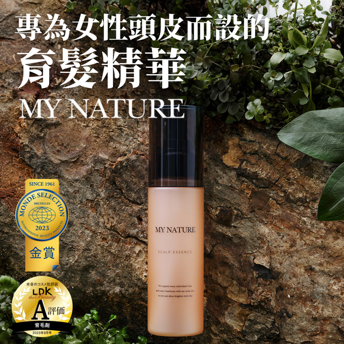 My Nature 頭皮護理育髪精華 120ml